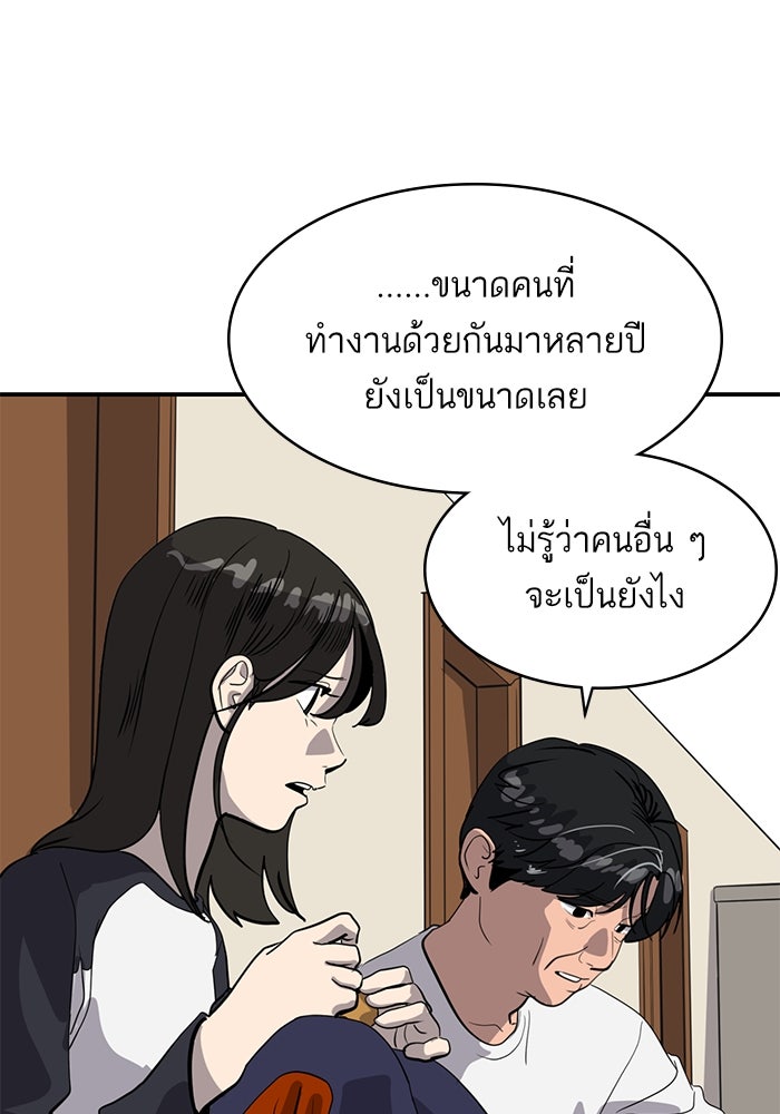 ซูฮี0 (suhee0) - หน้า 21