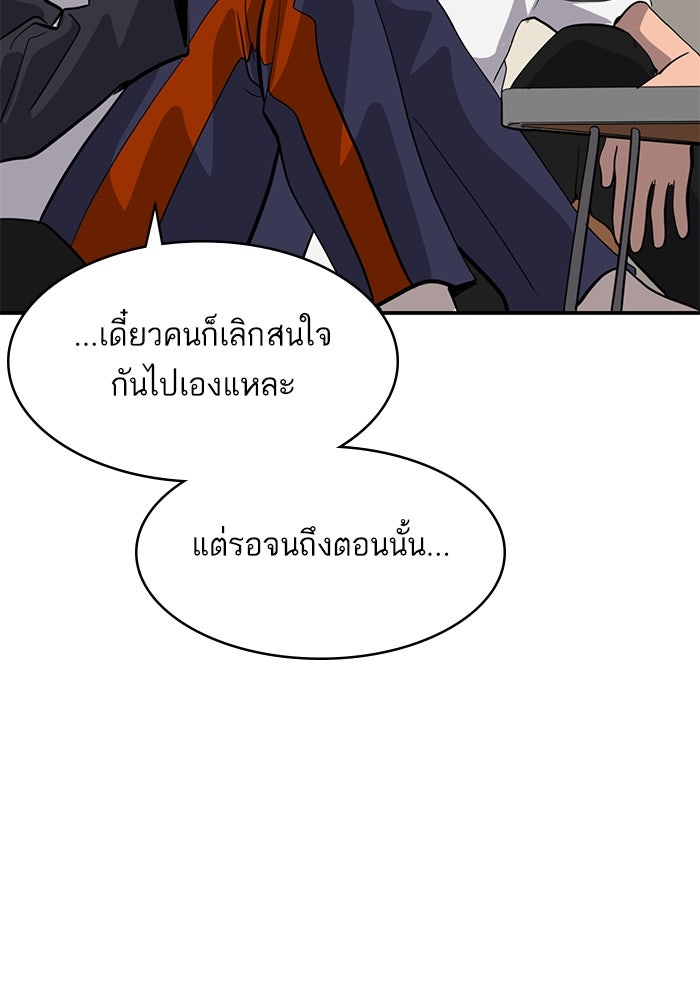 ซูฮี0 (suhee0) - หน้า 22