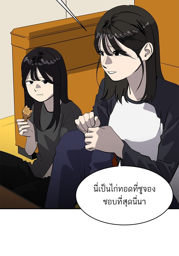 ซูฮี0 (suhee0) - หน้า 27
