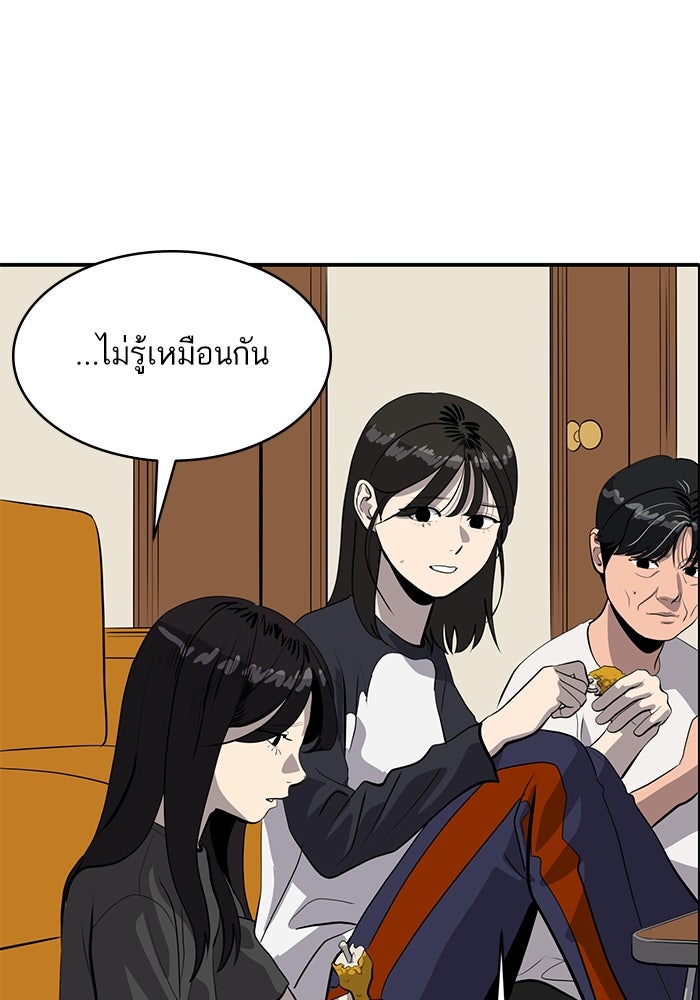ซูฮี0 (suhee0) - หน้า 28