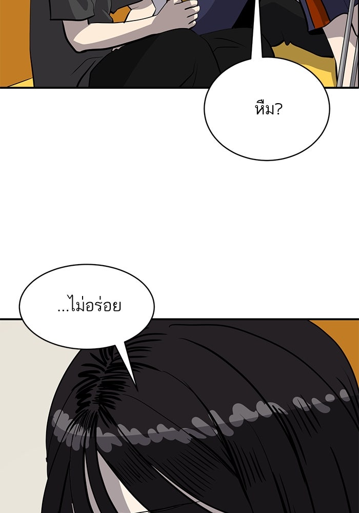 ซูฮี0 (suhee0) - หน้า 29