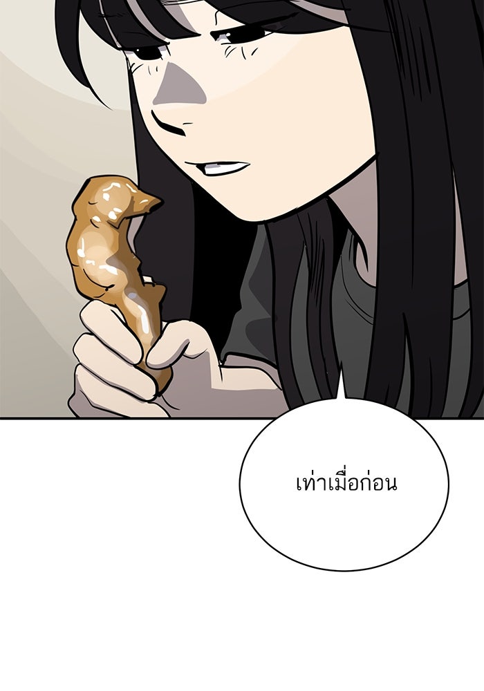 ซูฮี0 (suhee0) - หน้า 30