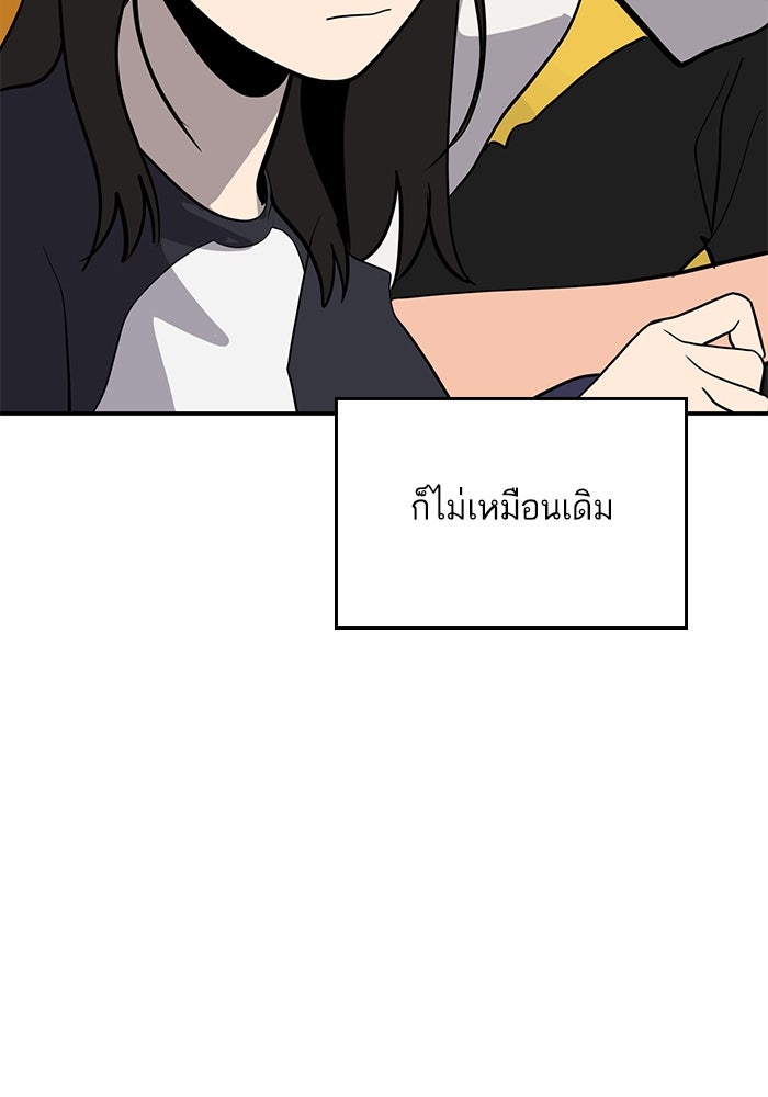 ซูฮี0 (suhee0) - หน้า 32