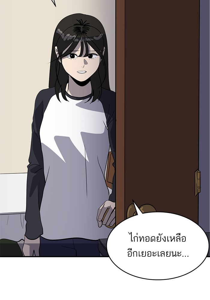 ซูฮี0 (suhee0) - หน้า 35