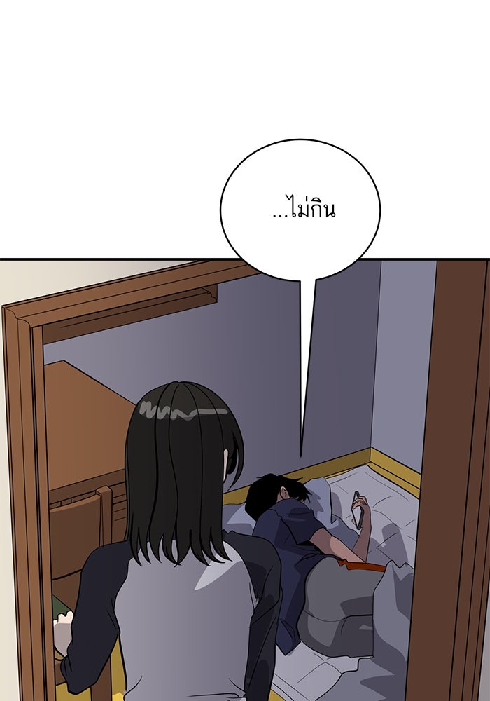 ซูฮี0 (suhee0) - หน้า 36