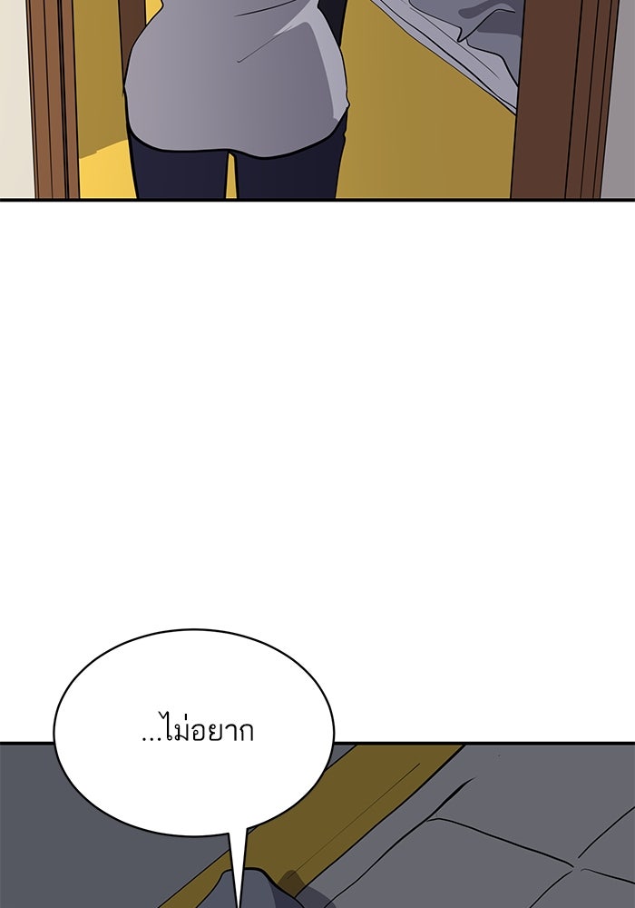 ซูฮี0 (suhee0) - หน้า 37