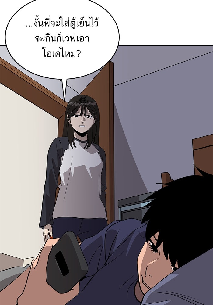 ซูฮี0 (suhee0) - หน้า 39