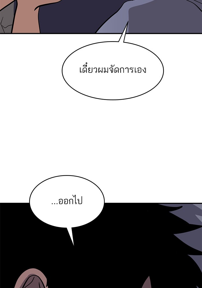 ซูฮี0 (suhee0) - หน้า 40