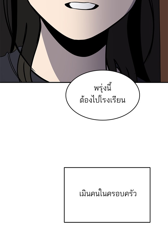 ซูฮี0 (suhee0) - หน้า 43