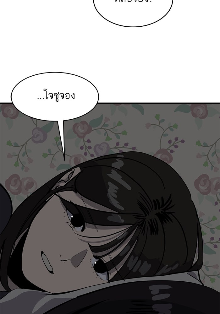 ซูฮี0 (suhee0) - หน้า 47