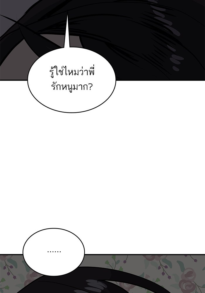 ซูฮี0 (suhee0) - หน้า 48