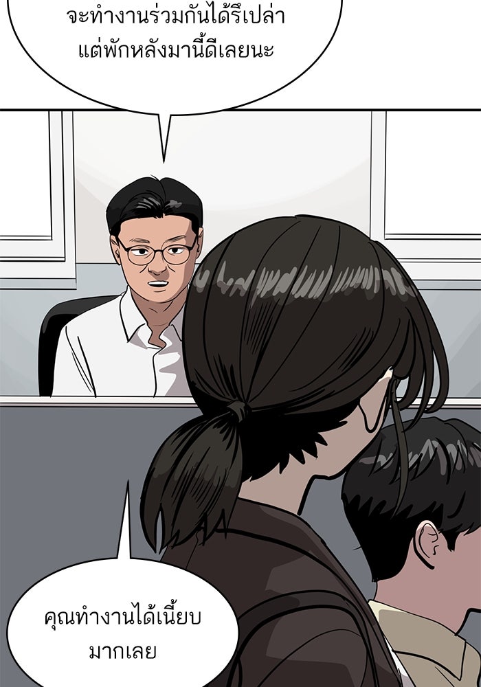 ซูฮี0 (suhee0) - หน้า 6