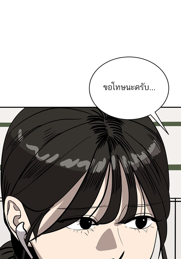 ซูฮี0 (suhee0) - หน้า 62