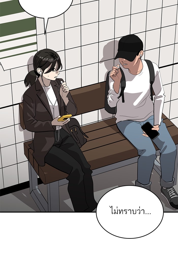 ซูฮี0 (suhee0) - หน้า 64