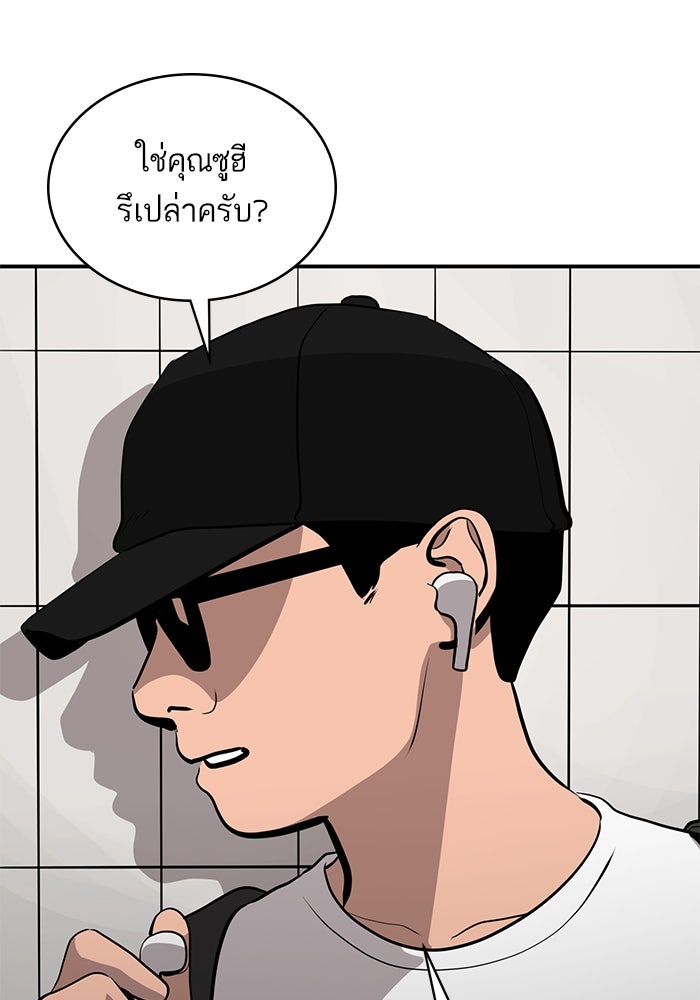 ซูฮี0 (suhee0) - หน้า 65
