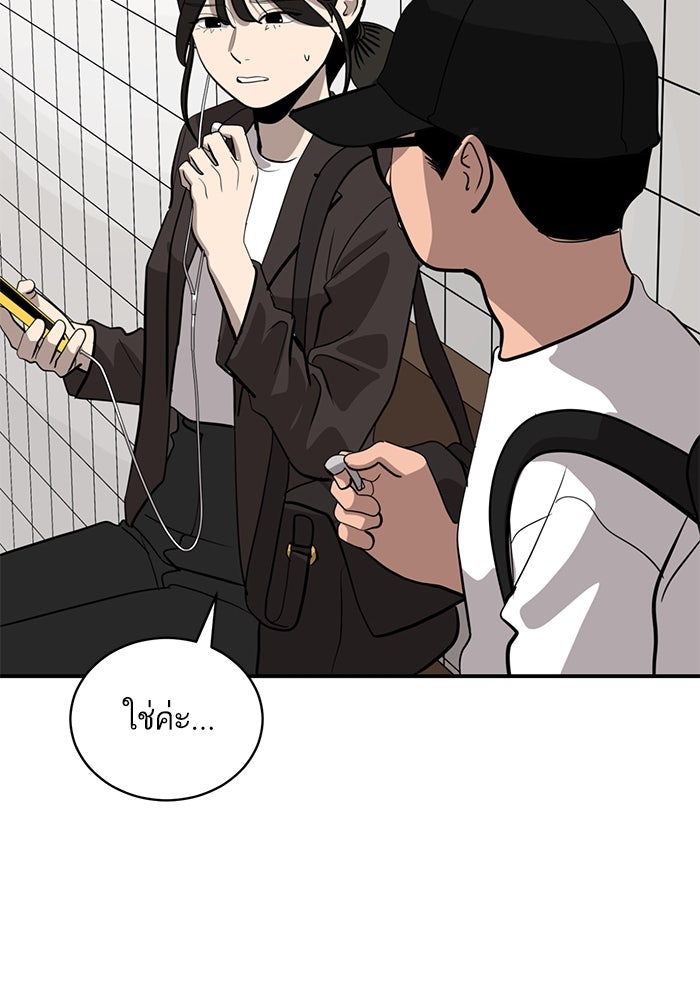 ซูฮี0 (suhee0) - หน้า 67