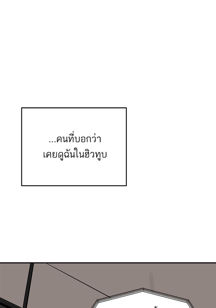 ซูฮี0 (suhee0) - หน้า 68