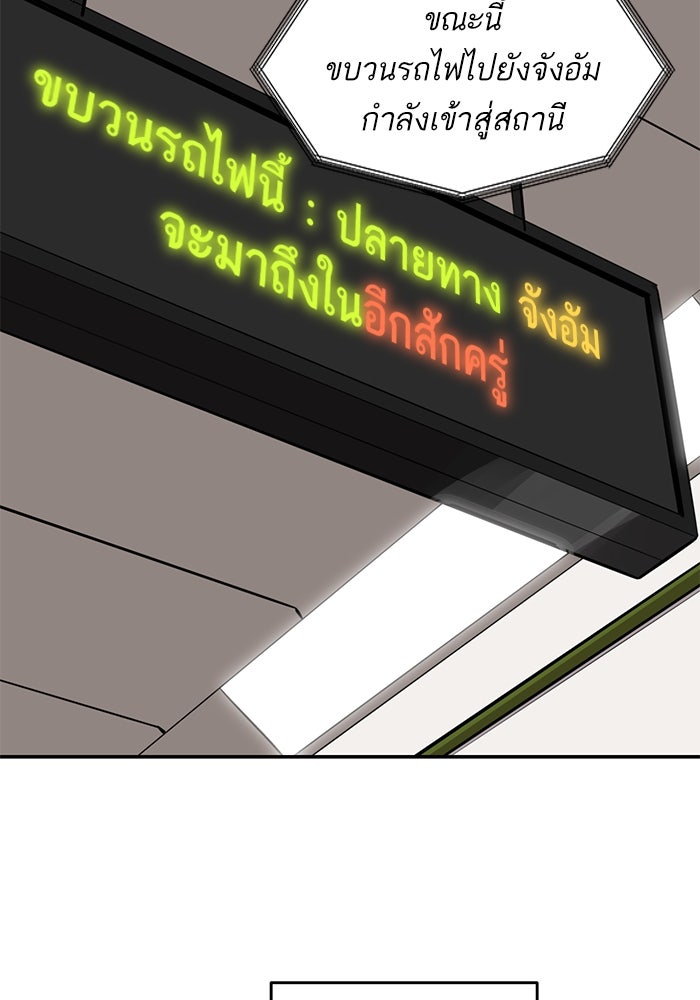 ซูฮี0 (suhee0) - หน้า 69