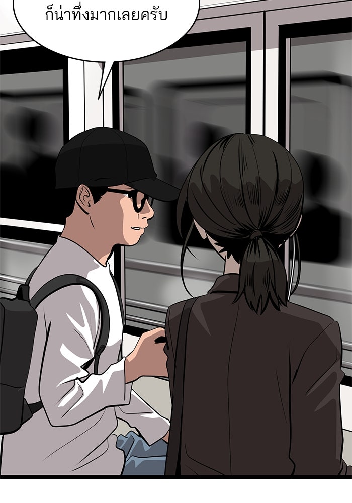 ซูฮี0 (suhee0) - หน้า 71