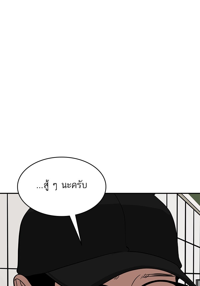 ซูฮี0 (suhee0) - หน้า 72