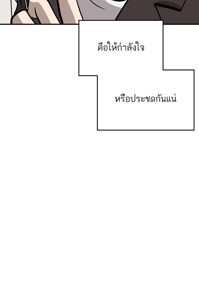 ซูฮี0 (suhee0) - หน้า 75