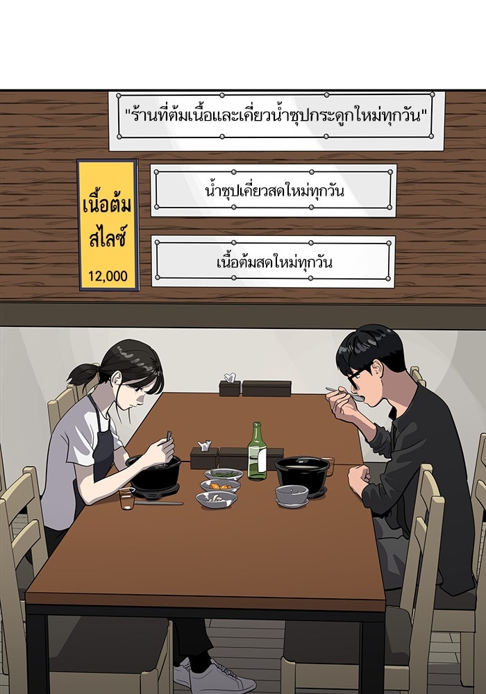 ซูฮี0 (suhee0) - หน้า 77