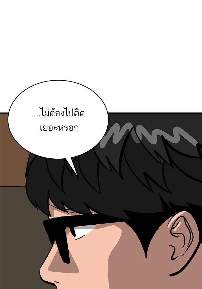 ซูฮี0 (suhee0) - หน้า 86