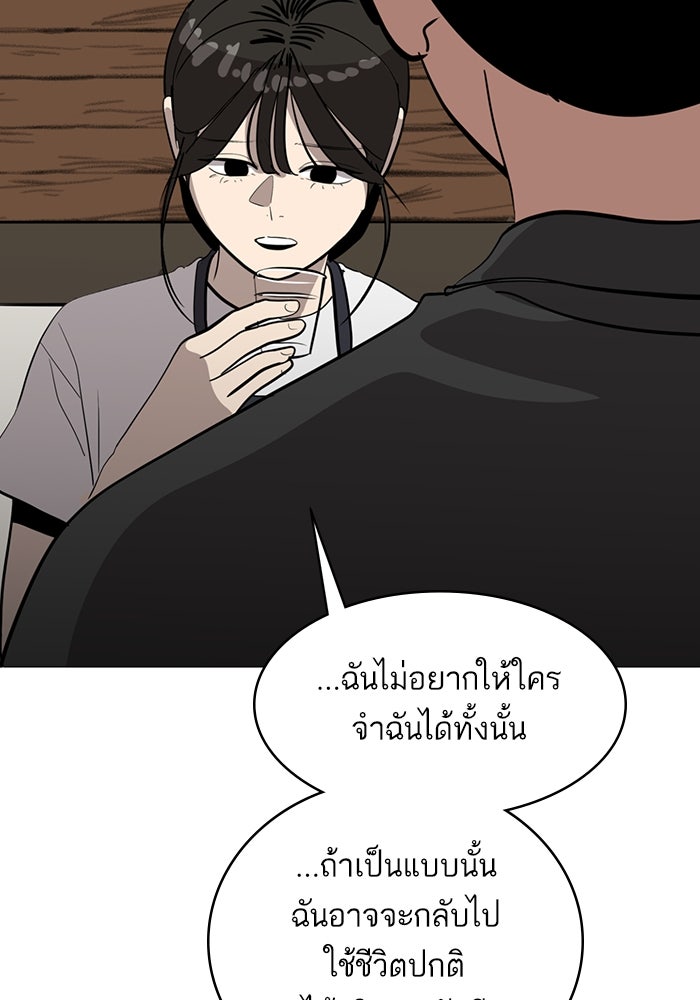 ซูฮี0 (suhee0) - หน้า 90