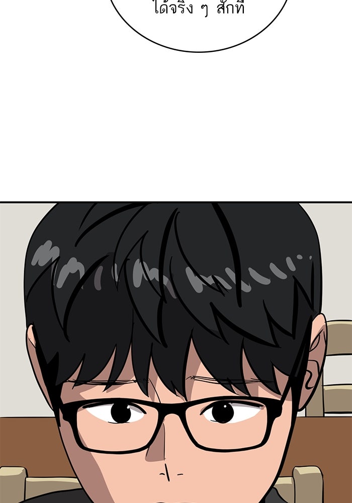 ซูฮี0 (suhee0) - หน้า 91