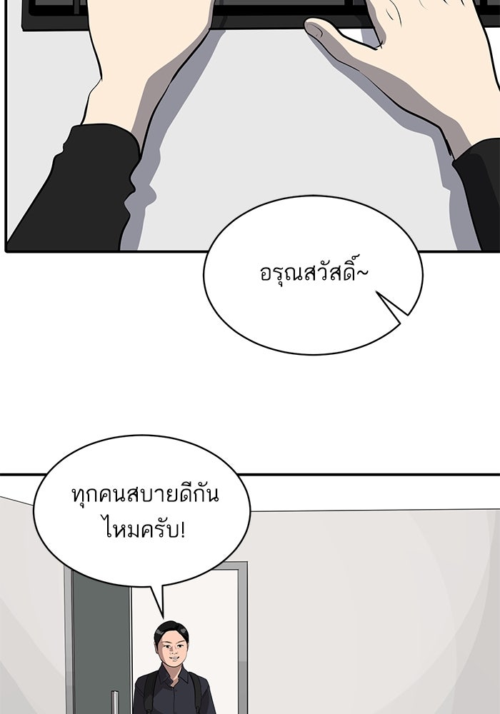 ซูฮี0 (suhee0) - หน้า 97