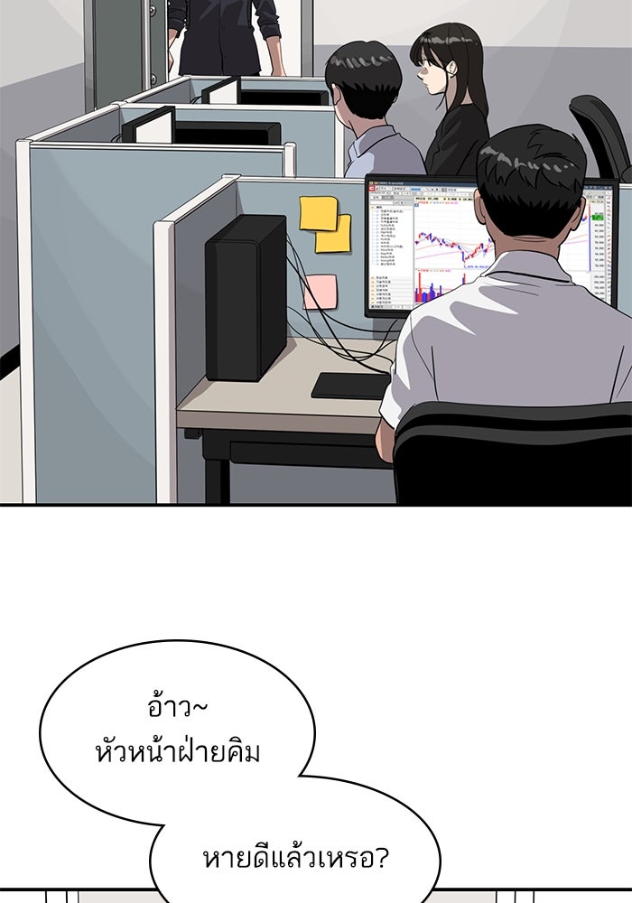 ซูฮี0 (suhee0) - หน้า 98