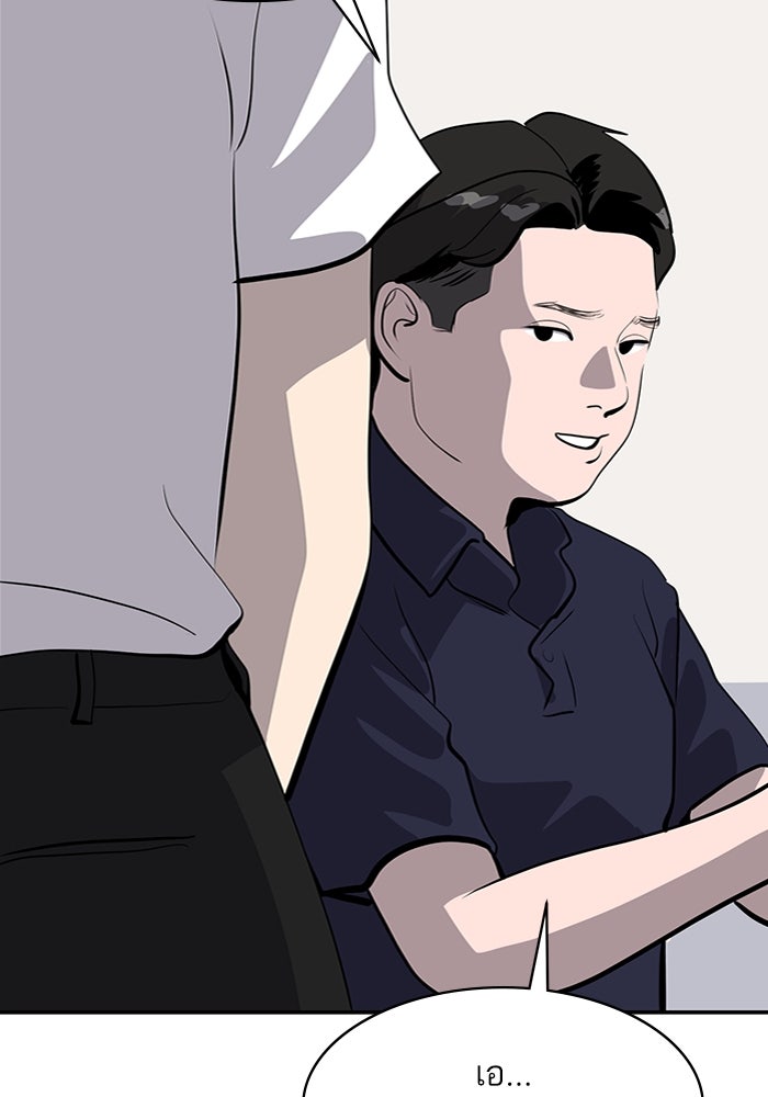 ซูฮี0 (suhee0) - หน้า 21