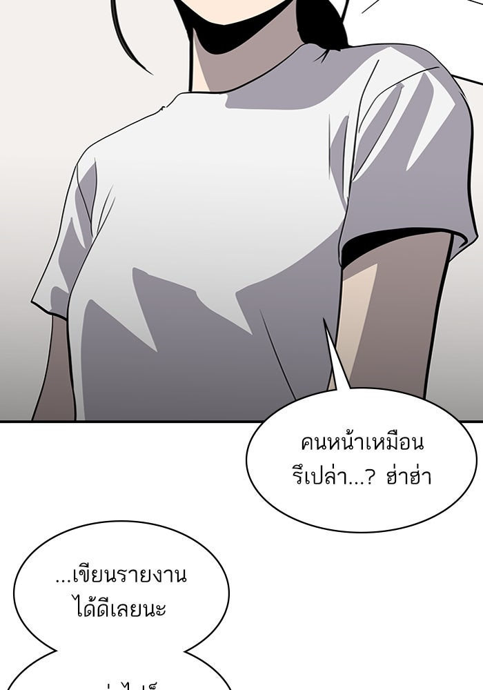 ซูฮี0 (suhee0) - หน้า 23