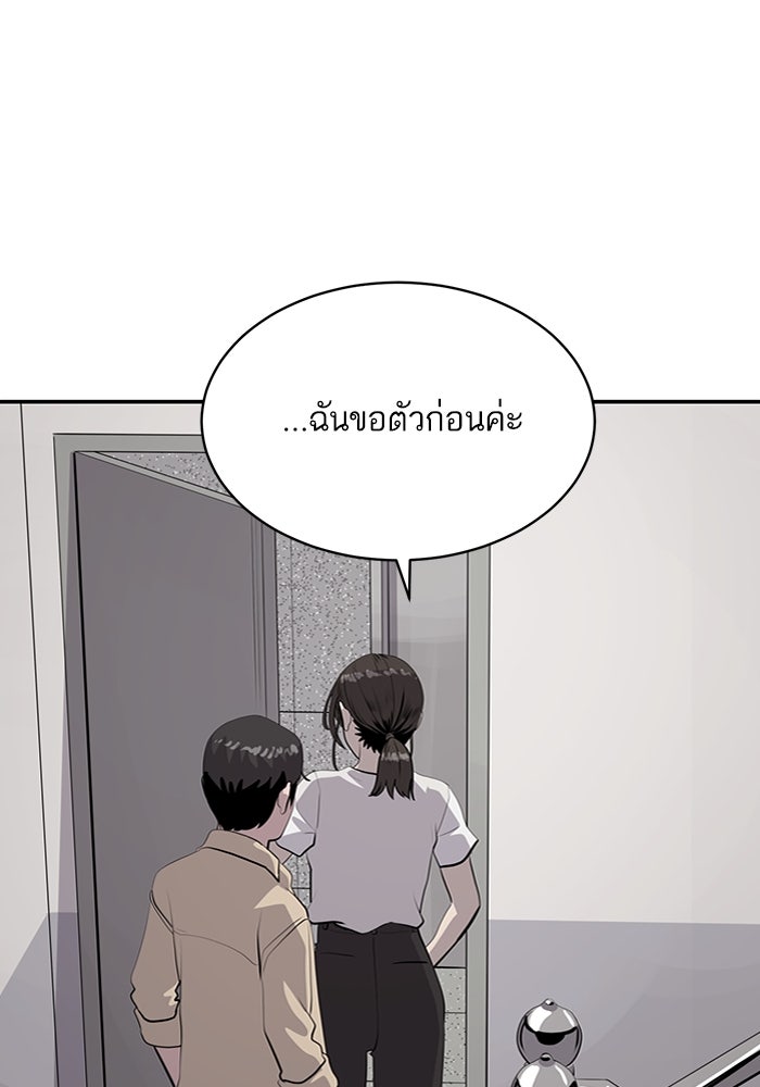 ซูฮี0 (suhee0) - หน้า 60