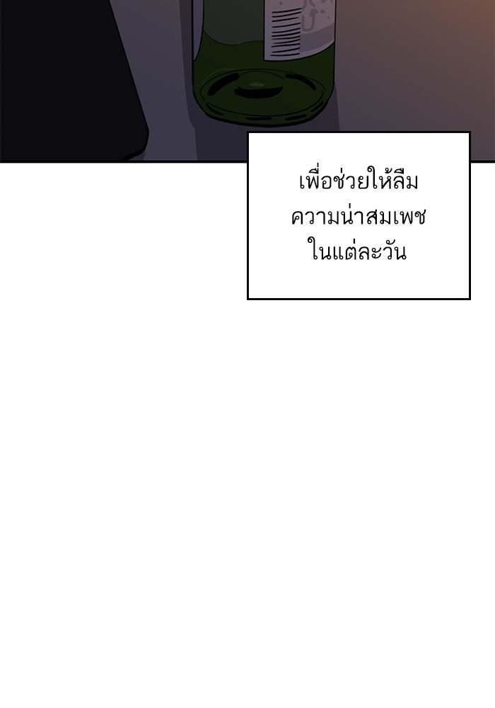 ซูฮี0 (suhee0) - หน้า 33