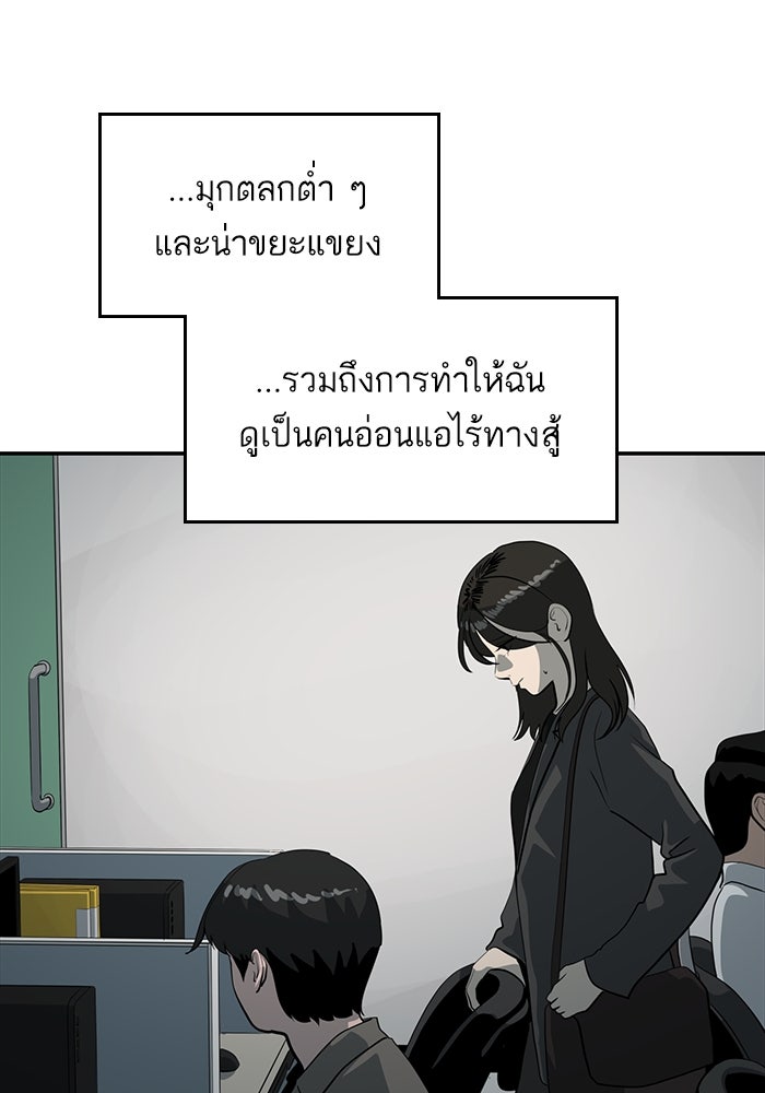 ซูฮี0 (suhee0) - หน้า 73