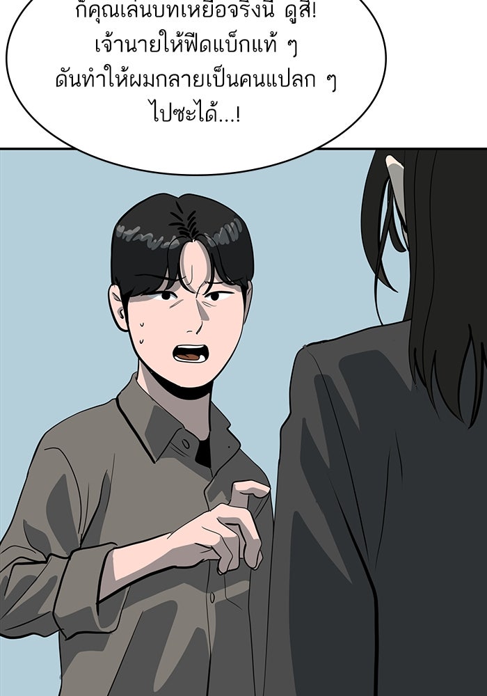 ซูฮี0 (suhee0) - หน้า 91