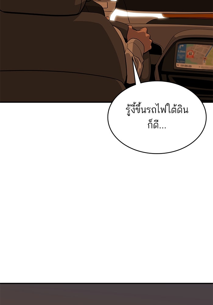 ซูฮี0 (suhee0) - หน้า 32