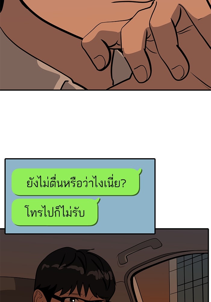 ซูฮี0 (suhee0) - หน้า 39