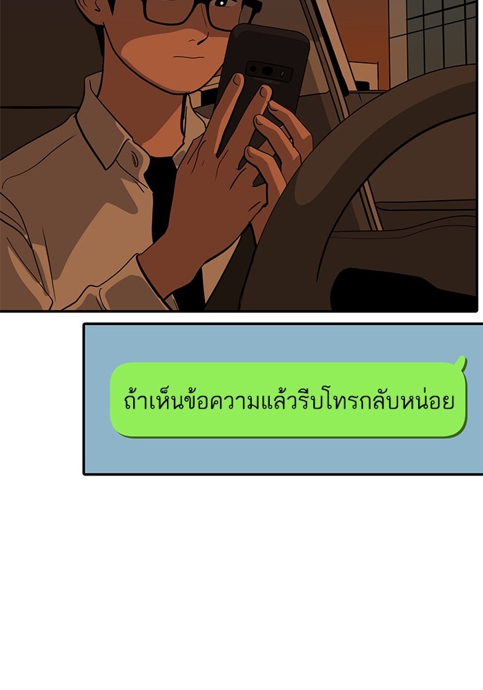 ซูฮี0 (suhee0) - หน้า 40