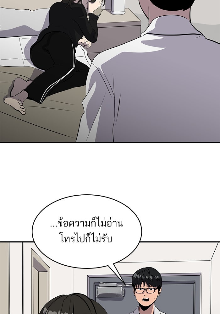 ซูฮี0 (suhee0) - หน้า 71
