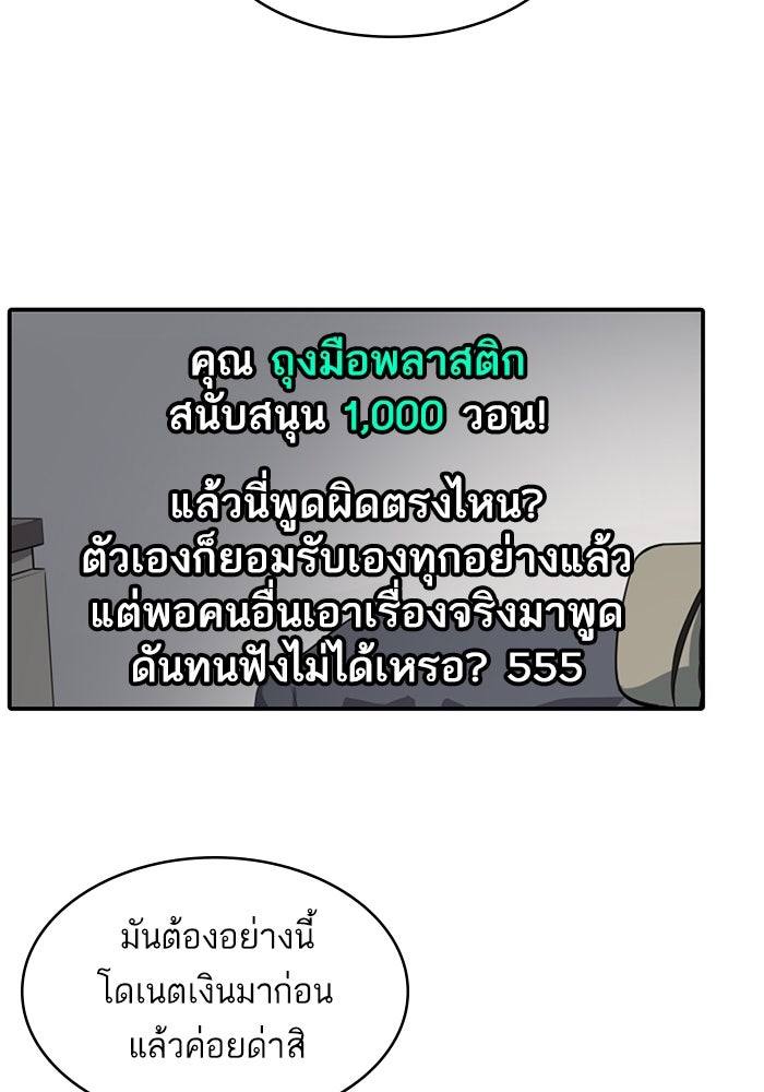ซูฮี0 (suhee0) - หน้า 21