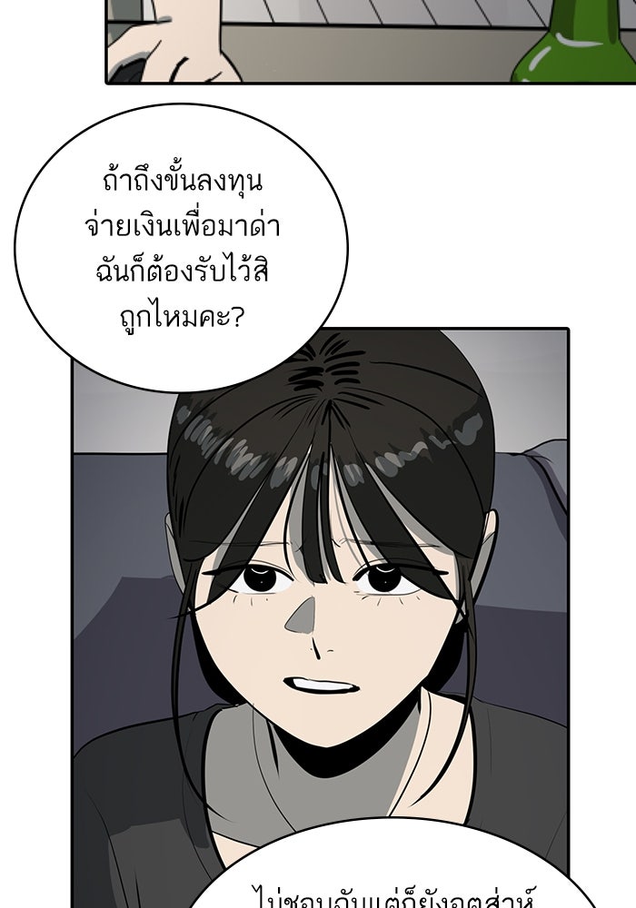 ซูฮี0 (suhee0) - หน้า 23