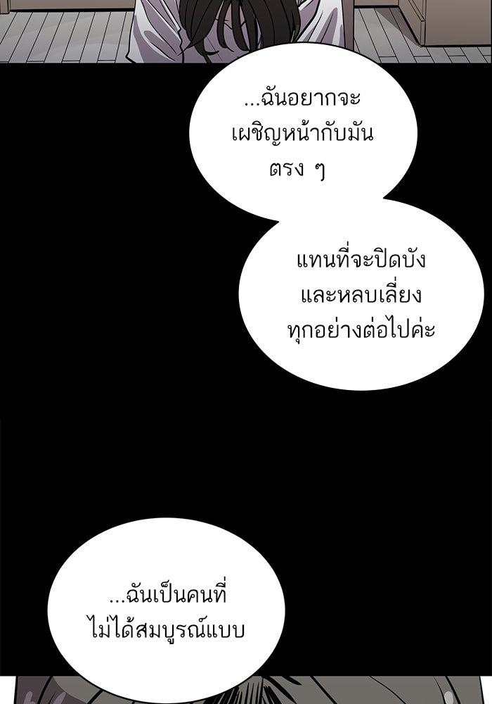 ซูฮี0 (suhee0) - หน้า 59