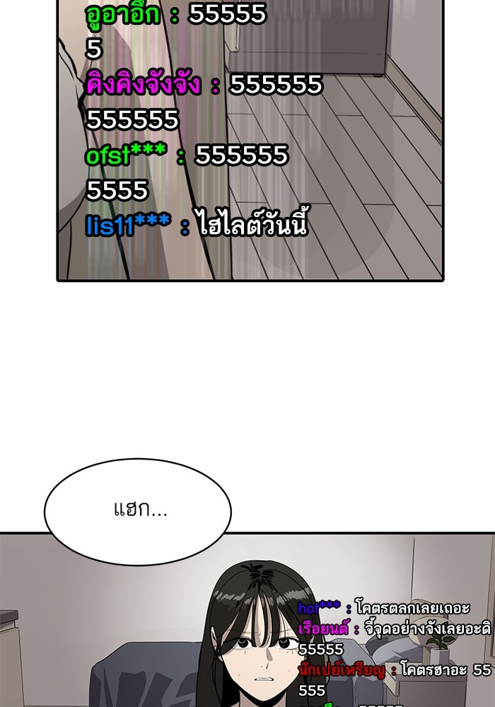 ซูฮี0 (suhee0) - หน้า 116