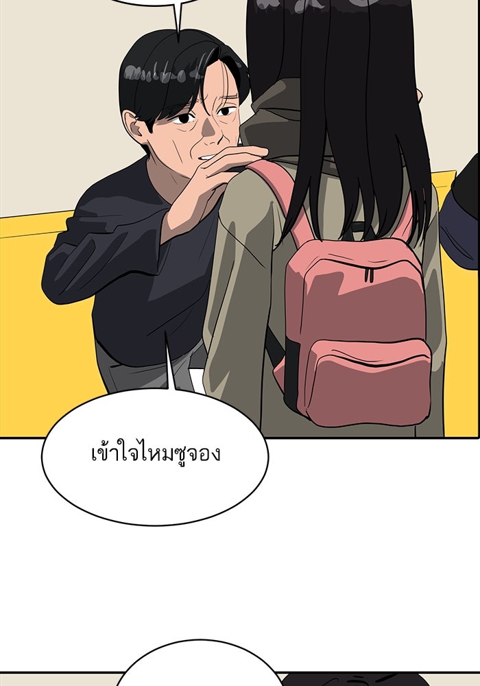 ซูฮี0 (suhee0) - หน้า 2