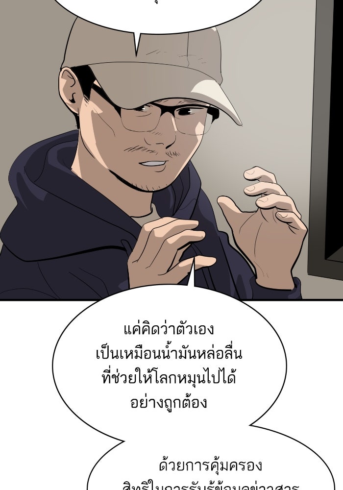 ซูฮี0 (suhee0) - หน้า 62