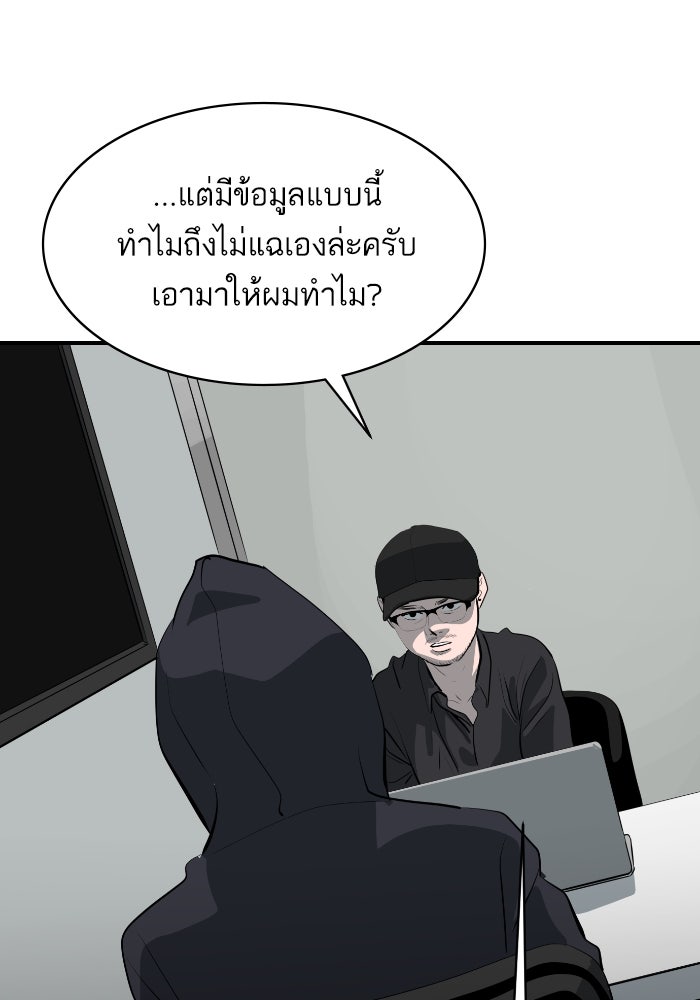 ซูฮี0 (suhee0) - หน้า 99