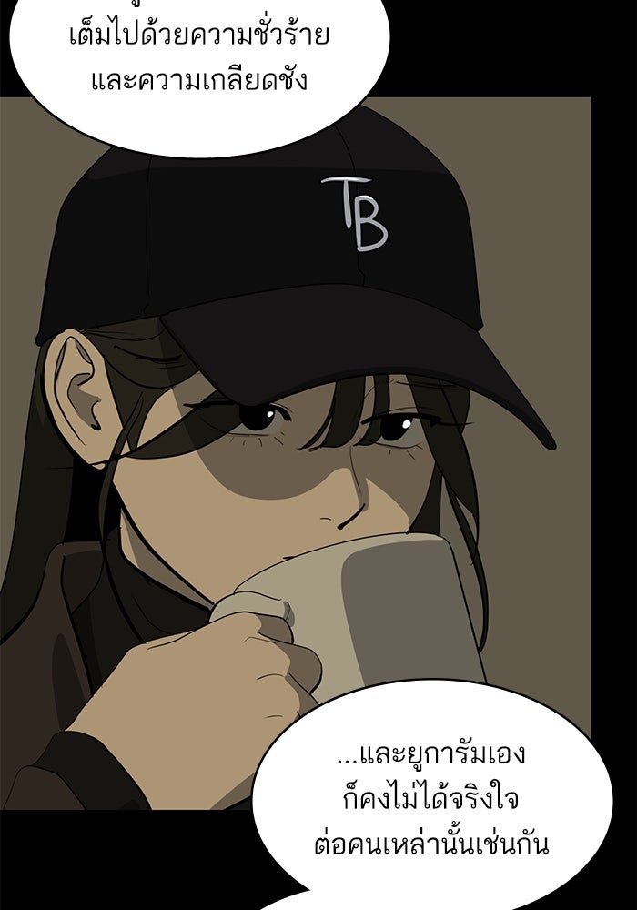 ซูฮี0 (suhee0) - หน้า 119