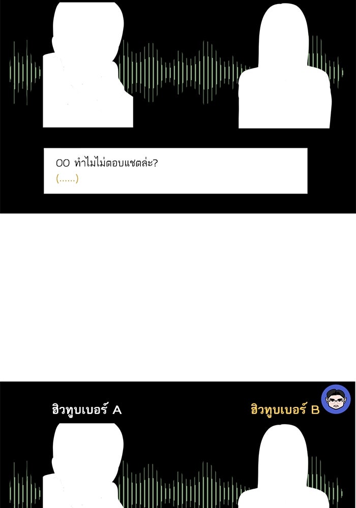 ซูฮี0 (suhee0) - หน้า 52